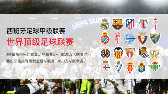 莫德里奇式转会再现？前皇马队长想去五大联赛，意甲成其主要选择（莫德里奇式转会或重演：前皇马队长瞄准五大联赛，意甲为首选）