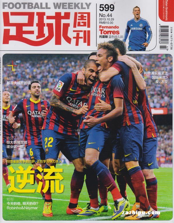 欧协联前瞻：水晶宫盼取胜直通淘汰赛，古比斯竞技状态堪忧（欧协联前瞻：水晶宫力争胜利锁定淘汰席位，古比斯竞技状态不佳）