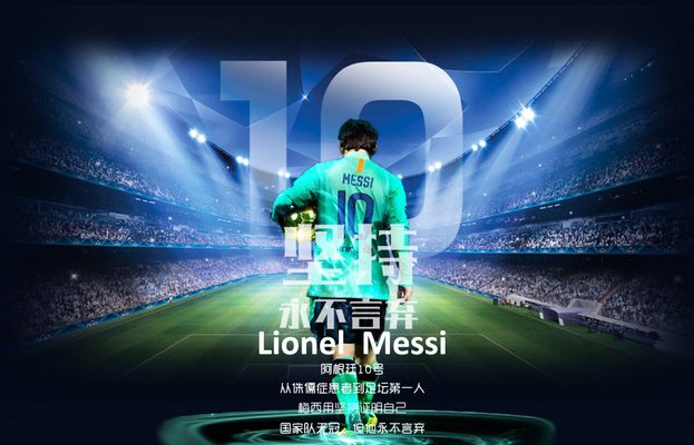 英超：阿森纳主场3-1大胜莱斯特城（英超：阿森纳主场3比1击败莱斯特城）